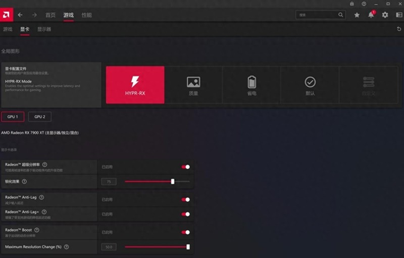 大境界海景房配4K装机：华擎RX7900XT+7900X3D的游戏盛宴！