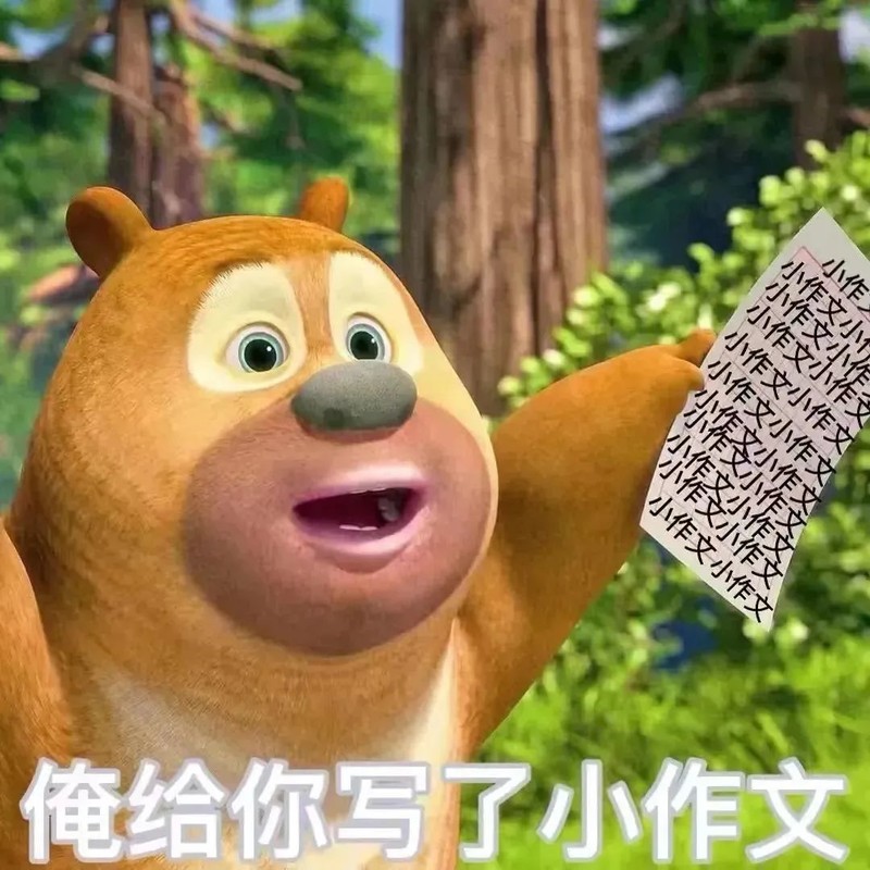 【主板评测】高性价比之选，华南B660M-PLUS主板评测！|华南金牌