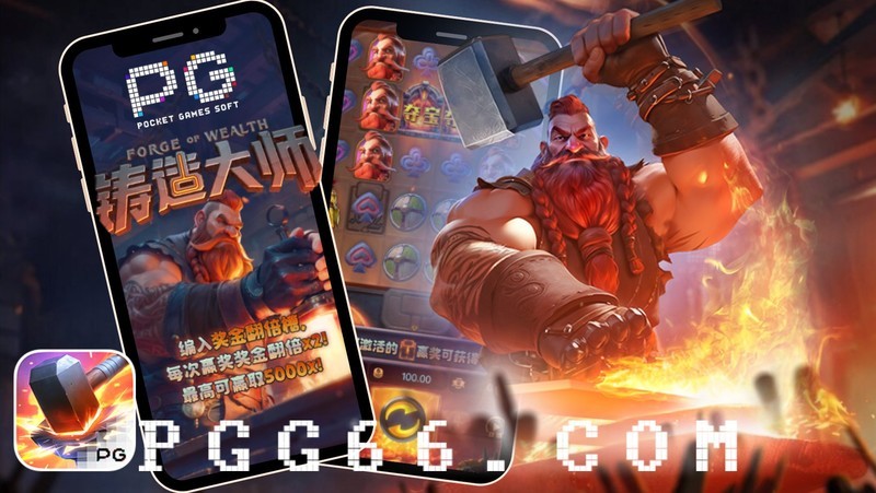 在《铸造大师》游戏试玩中成为PG SOFT的铸造高手