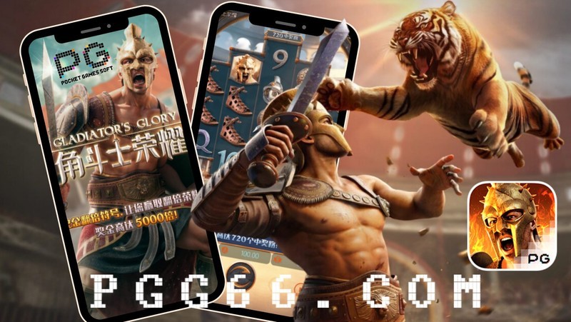 古罗马英勇传说：试玩PG《角斗士荣耀》游戏中的激战体验