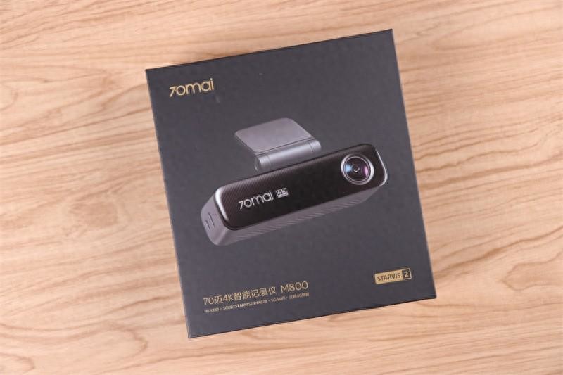 4K画质+驾驶辅助+停车监控缺一不可！70迈M800使用体验