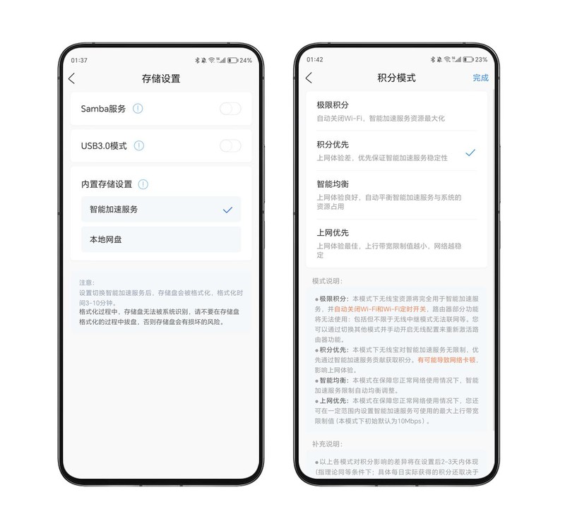 这台会“赚钱”的路由器值得拥有！京东云无线宝AX6600雅典娜体验