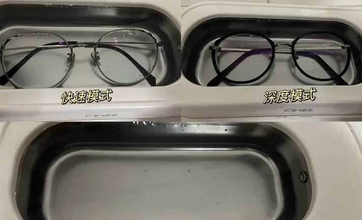 眼镜党必备：希亦CG眼镜清洗神器！轻松解决眼镜深度清洗难题！