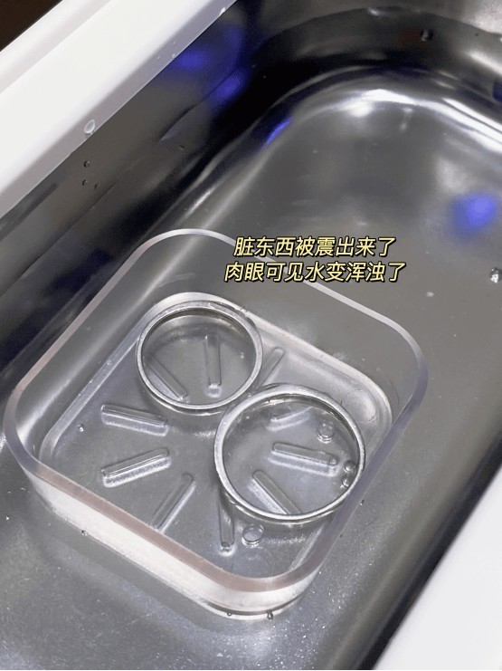 眼镜党必备：希亦CG眼镜清洗神器！轻松解决眼镜深度清洗难题！