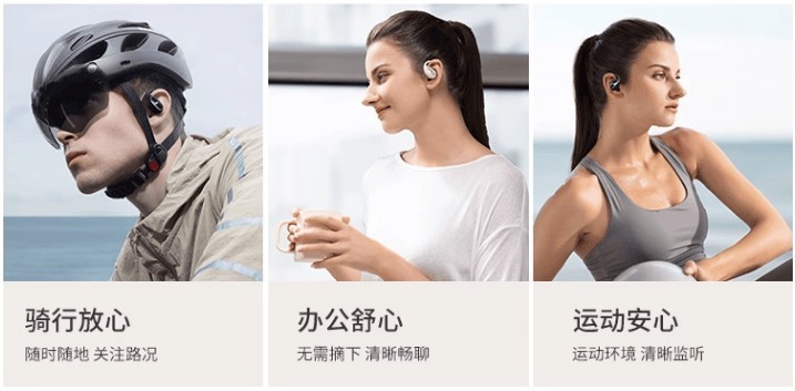 2025年开放式耳机哪个牌子好？开放式蓝牙耳机品牌排行榜前十名推荐