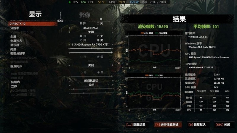 大境界海景房配4K装机：华擎RX7900XT+7900X3D的游戏盛宴！