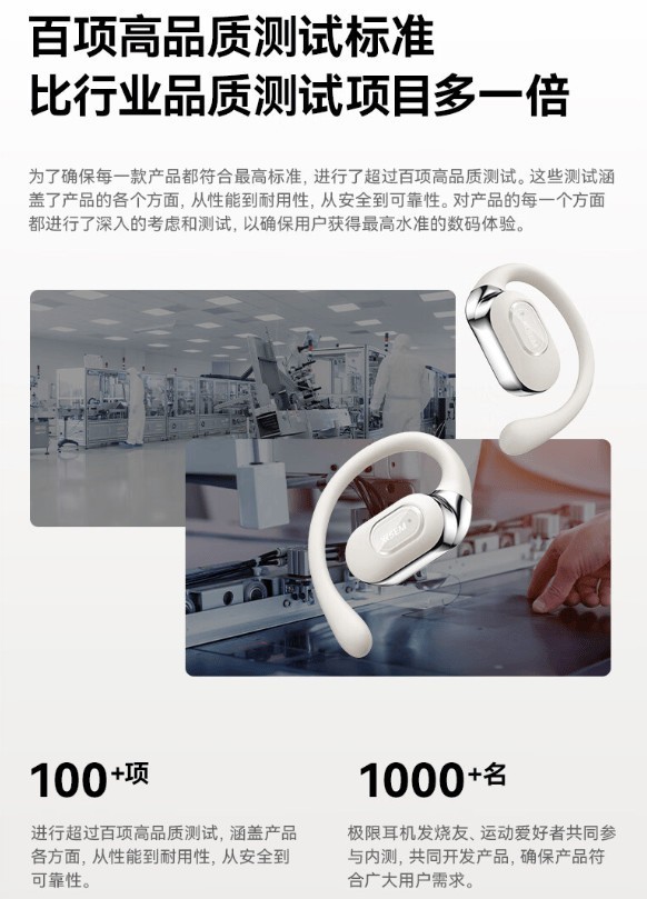 不入耳耳机什么牌子性价比高？五大年度必选款揭秘