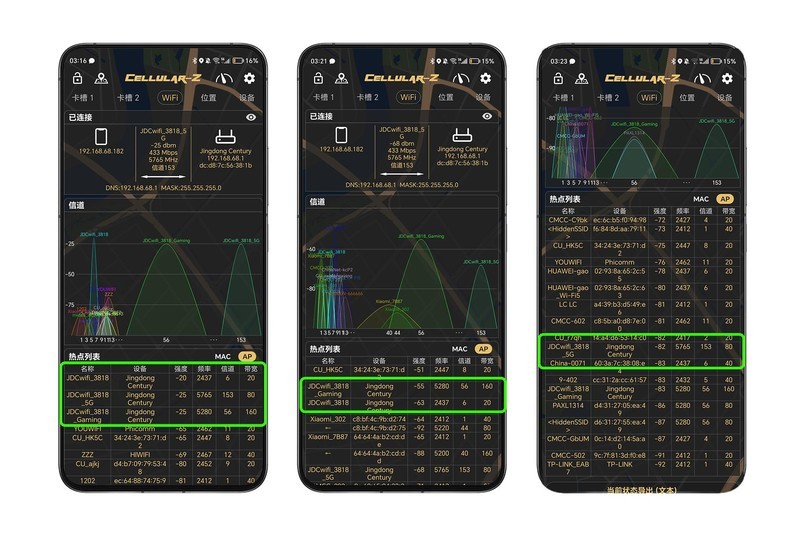 这台会“赚钱”的路由器值得拥有！京东云无线宝AX6600雅典娜体验
