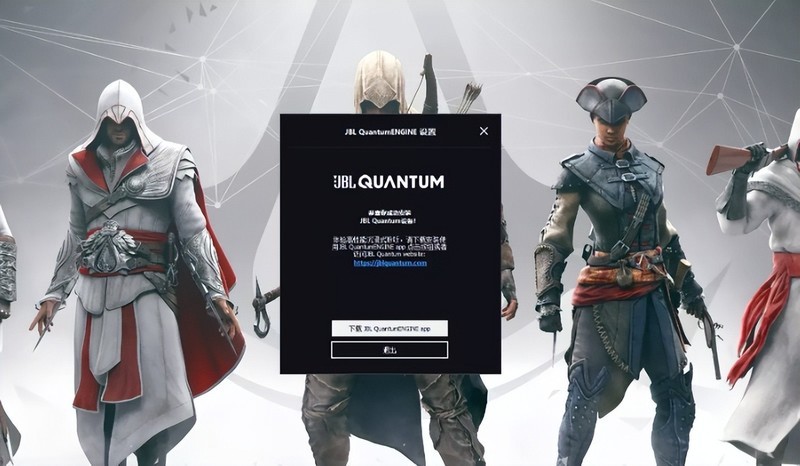 JBL千元无线电竞耳机上手体验，1680万色RGB灯效低调不张扬