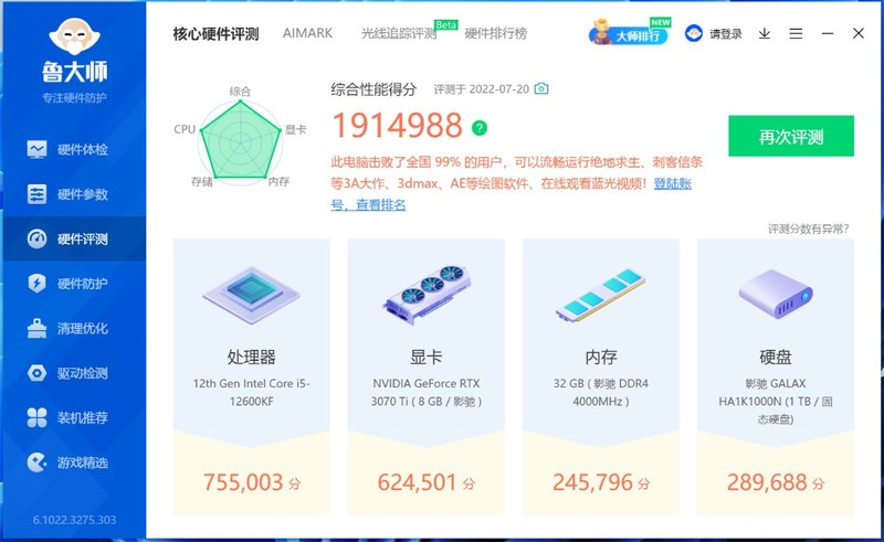 硬核铝合金机箱新品：乔思伯全铝U6机箱，双面钢化玻璃、抽拉结构