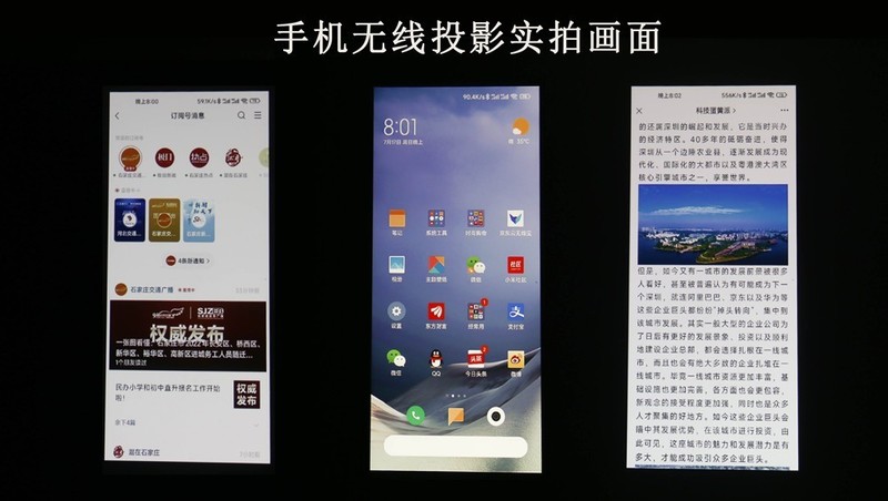 4000流明、四机同屏、双频双路Wifi，明基E592商务投影顶流之作？