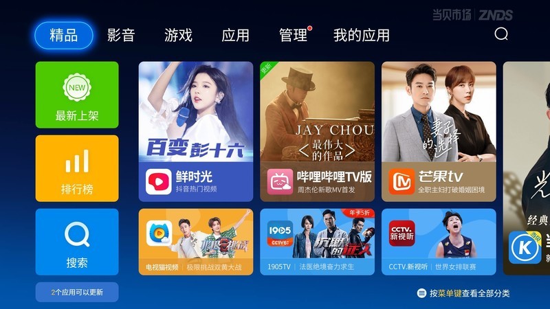 4000流明、四机同屏、双频双路Wifi，明基E592商务投影顶流之作？