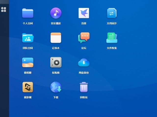吐血安利！哆啦A梦现身，让你无法抗拒的数据存储大师极空间Q2