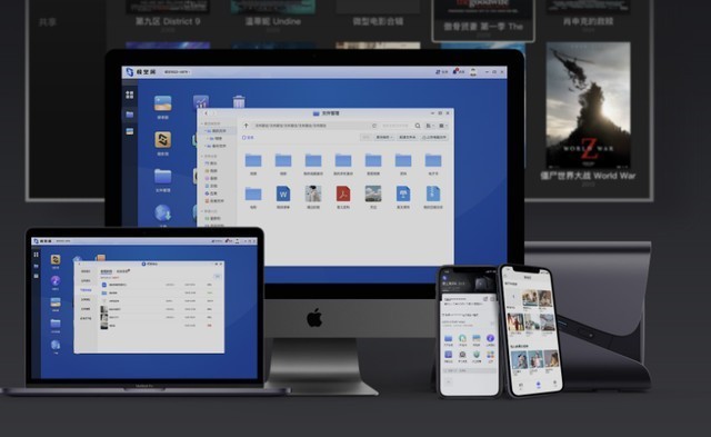 吐血安利！哆啦A梦现身，让你无法抗拒的数据存储大师极空间Q2