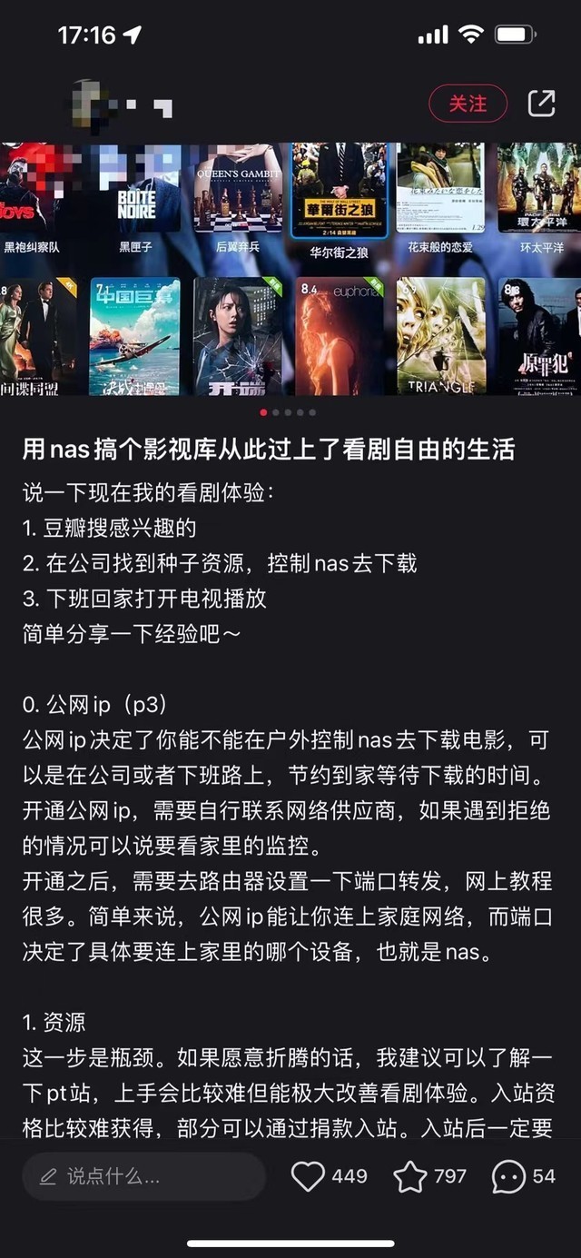 吐血安利！哆啦A梦现身，让你无法抗拒的数据存储大师极空间Q2