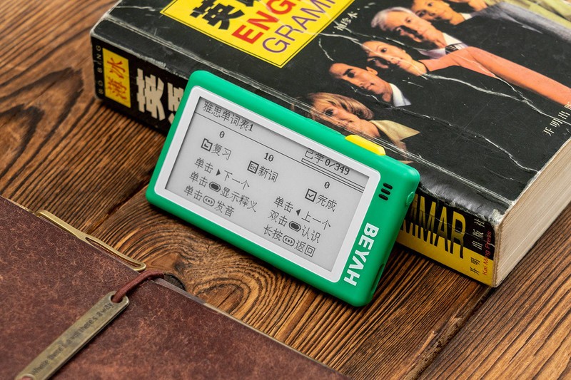 合理化利用碎片时间，每天10个单词没难度，背呀电子单词卡D1评测