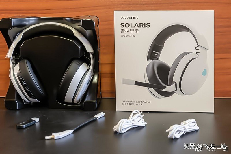 几乎零延迟的三模无线耳机