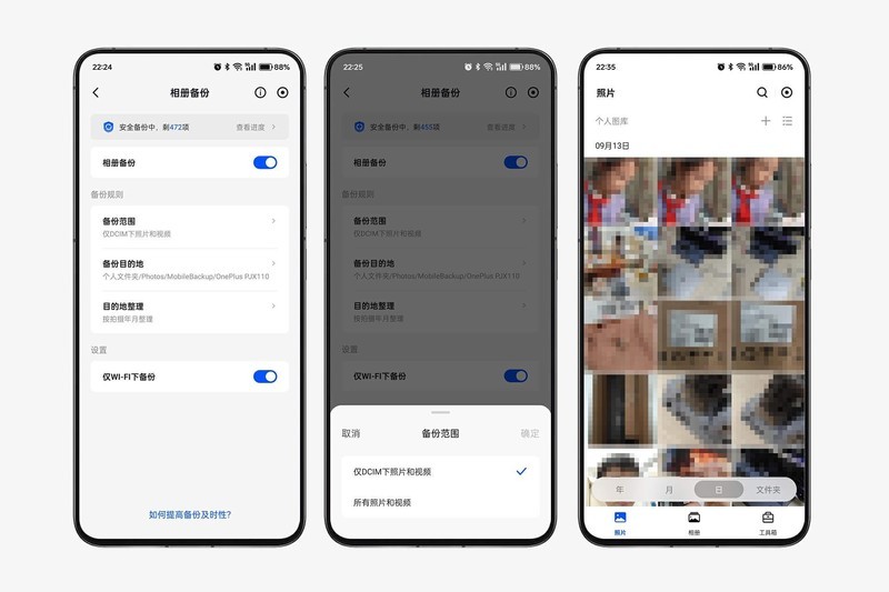 从用户权限到远程访问，一条龙操作玩转绿联UGOS Pro相册管理