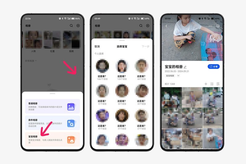 从用户权限到远程访问，一条龙操作玩转绿联UGOS Pro相册管理
