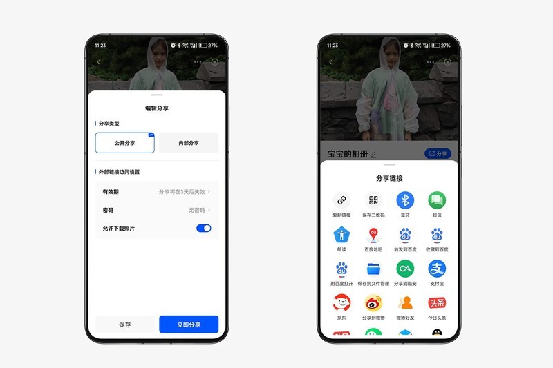 从用户权限到远程访问，一条龙操作玩转绿联UGOS Pro相册管理