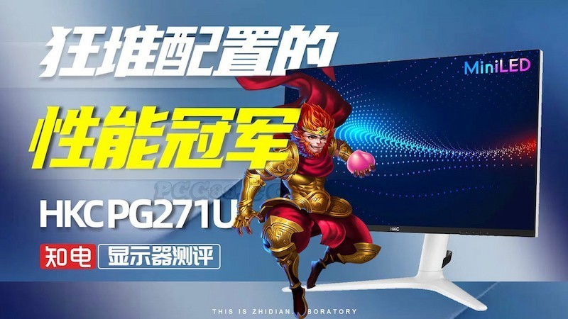 国产骄傲！玩C Q9爆分游戏被HKC显示器惊艳，62%市占率果然没吹