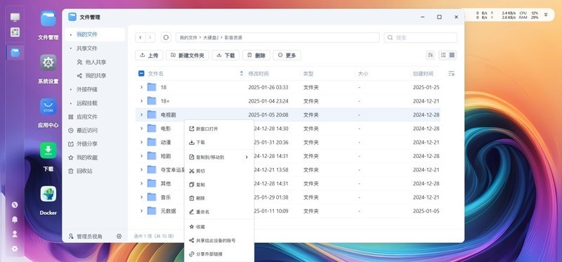 出手就开大！零刻发布首款全闪6盘位NAS迷你主机，零刻ME mini体验