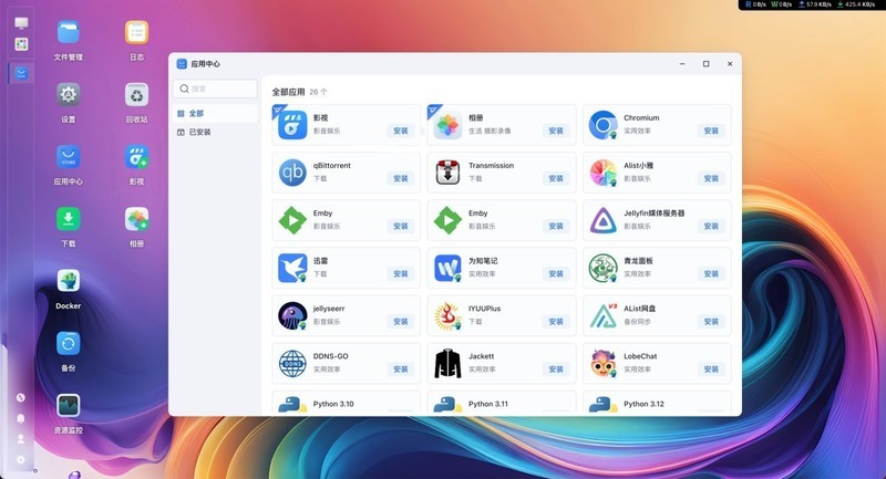 出手就开大！零刻发布首款全闪6盘位NAS迷你主机，零刻ME mini体验