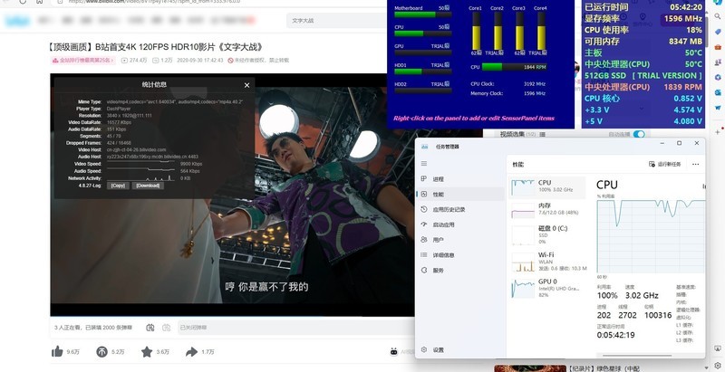 出手就开大！零刻发布首款全闪6盘位NAS迷你主机，零刻ME mini体验