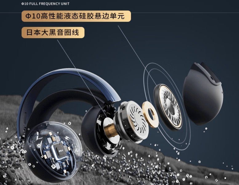 我的征途是星辰大海——蛇圣星环耳夹式蓝牙耳机