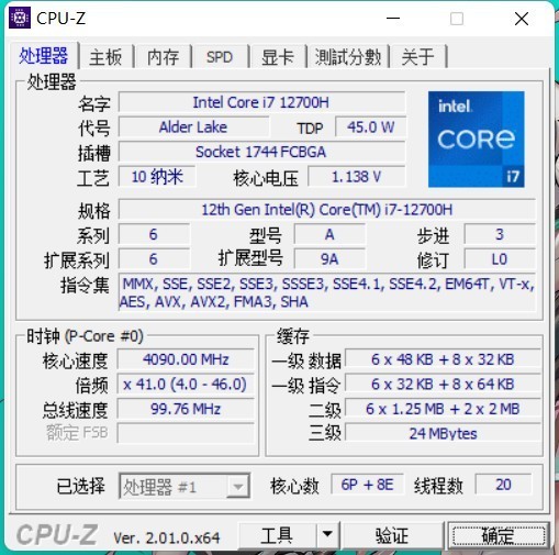 华硕天选3游戏本i712700h3050ti体验