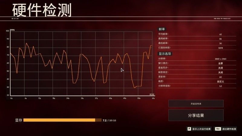硬核铝合金机箱新品：乔思伯全铝U6机箱，双面钢化玻璃、抽拉结构