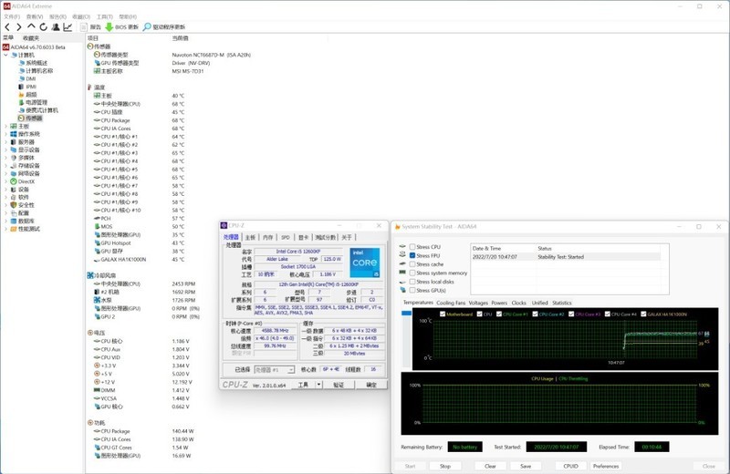 硬核铝合金机箱新品：乔思伯全铝U6机箱，双面钢化玻璃、抽拉结构