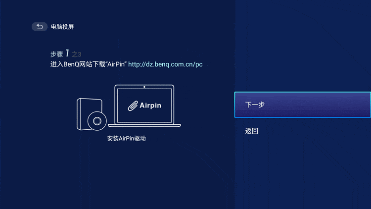 4000流明、四机同屏、双频双路Wifi，明基E592商务投影顶流之作？