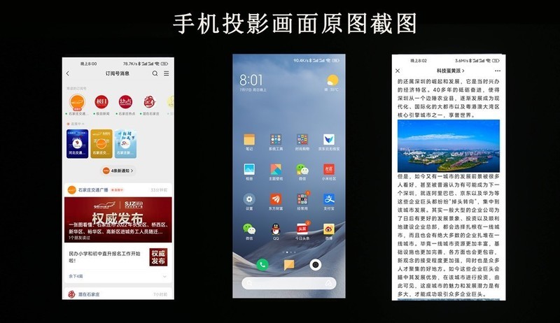 4000流明、四机同屏、双频双路Wifi，明基E592商务投影顶流之作？