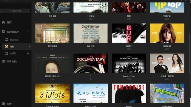 吐血安利！哆啦A梦现身，让你无法抗拒的数据存储大师极空间Q2