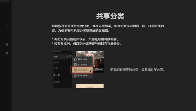 吐血安利！哆啦A梦现身，让你无法抗拒的数据存储大师极空间Q2