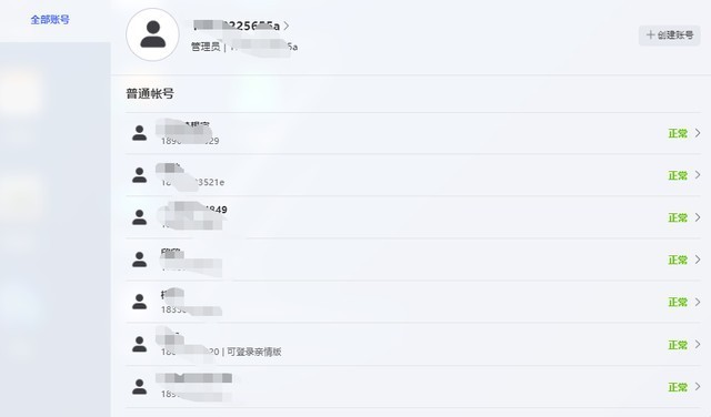 吐血安利！哆啦A梦现身，让你无法抗拒的数据存储大师极空间Q2