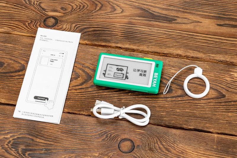 合理化利用碎片时间，每天10个单词没难度，背呀电子单词卡D1评测