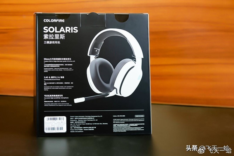 几乎零延迟的三模无线耳机