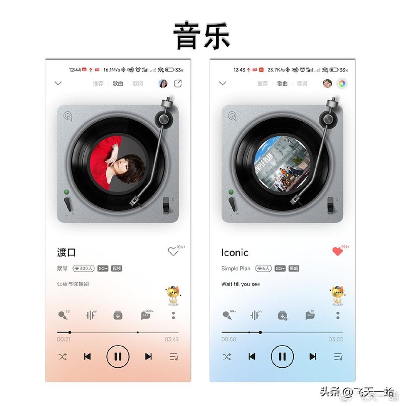 几乎零延迟的三模无线耳机