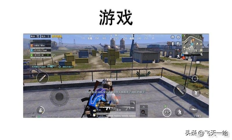 几乎零延迟的三模无线耳机