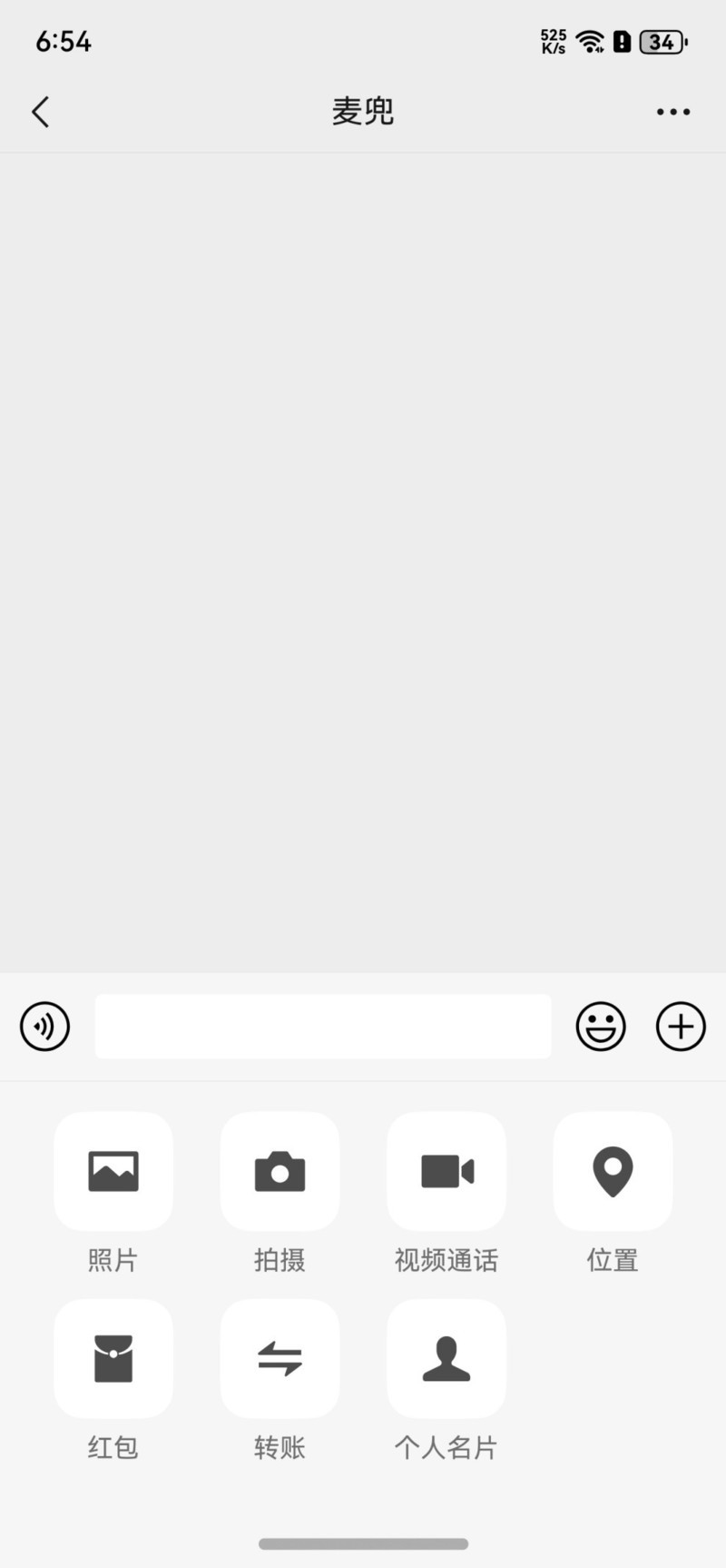 鸿蒙版微信体验：支持转账发红包，现在已大规模放量速速下载
