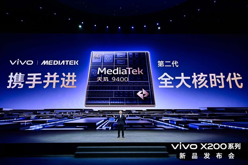 vivo X200系列正式开售，影像与性能再创新高