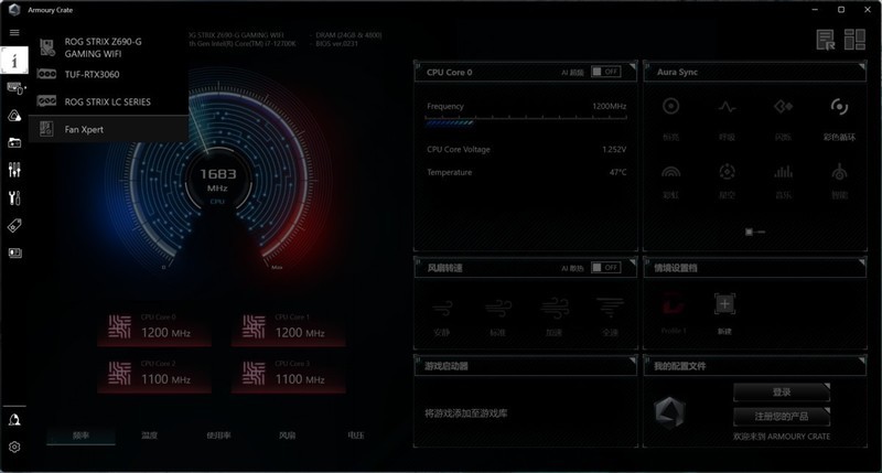 简约不简单，低调有内涵--华硕AP201冰立方机箱装机分享！