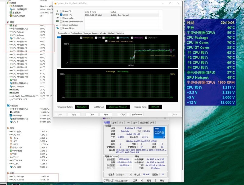 简约不简单，低调有内涵--华硕AP201冰立方机箱装机分享！