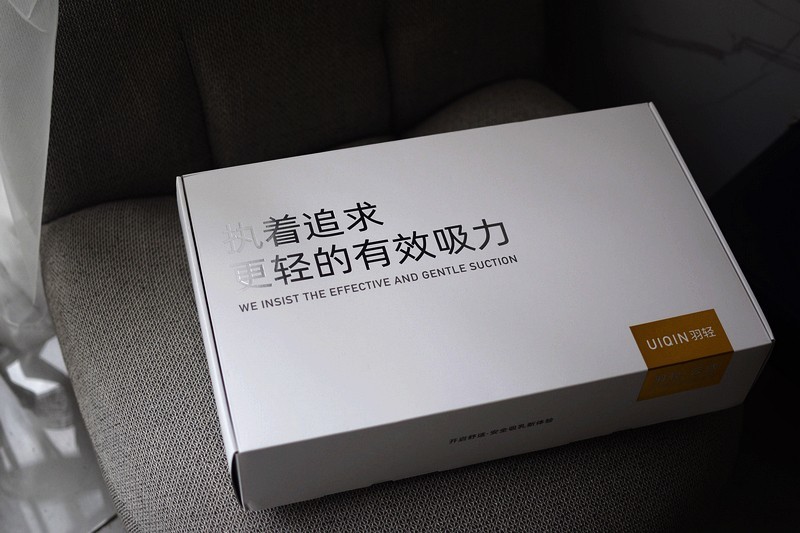 羽轻云感电动吸奶器：对初为人母的温柔呵护