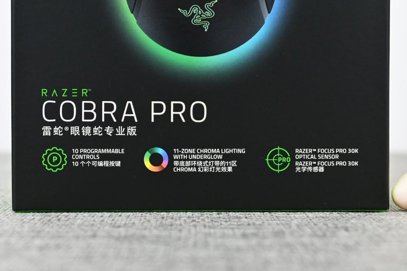 雷蛇眼镜蛇专业版无线游戏鼠标开箱试玩：中小手型杰作