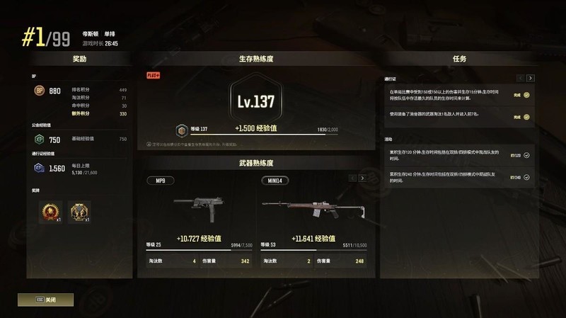 雷蛇眼镜蛇专业版无线游戏鼠标开箱试玩：中小手型杰作
