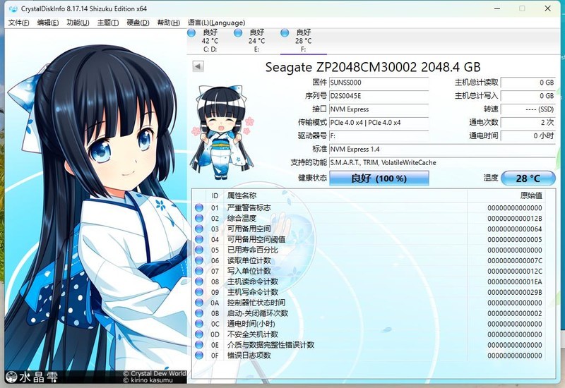 希捷酷鱼530/520：高端存储市场的双子星，装机必备之选