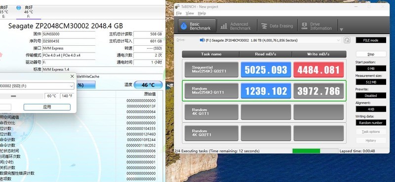 希捷酷鱼530/520：高端存储市场的双子星，装机必备之选